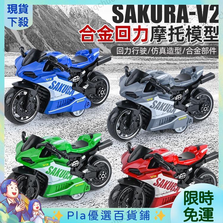 ✨新貨熱銷✨兒童玩具玩具車 男孩仿真迷你玩具車 機車模型 合金回力機車 玩具批發小孩禮物 運輸車玩具 貨櫃車玩具 兒童玩