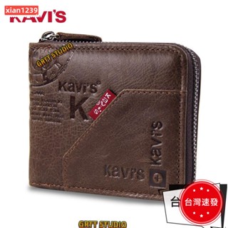 精選⚡Kavis 真牛皮拉鏈錢包 真皮大容量柔軟男女士短夾 錢包 皮革零錢包⚡
