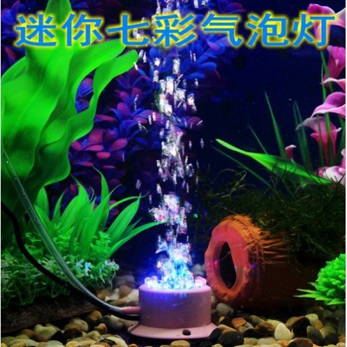 LED氣泡潛水造景燈 迷你氣泡七彩潛水燈小型魚缸水族箱用品