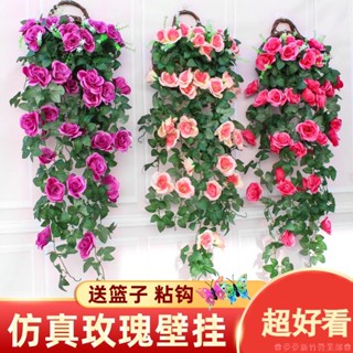 嘉義免運♕模擬玫瑰花壁掛 垂吊蘭人造花 假塑膠花藤條 綠植葉子室內 客廳空調管道裝飾花 壁掛花籃 玫瑰花藤
