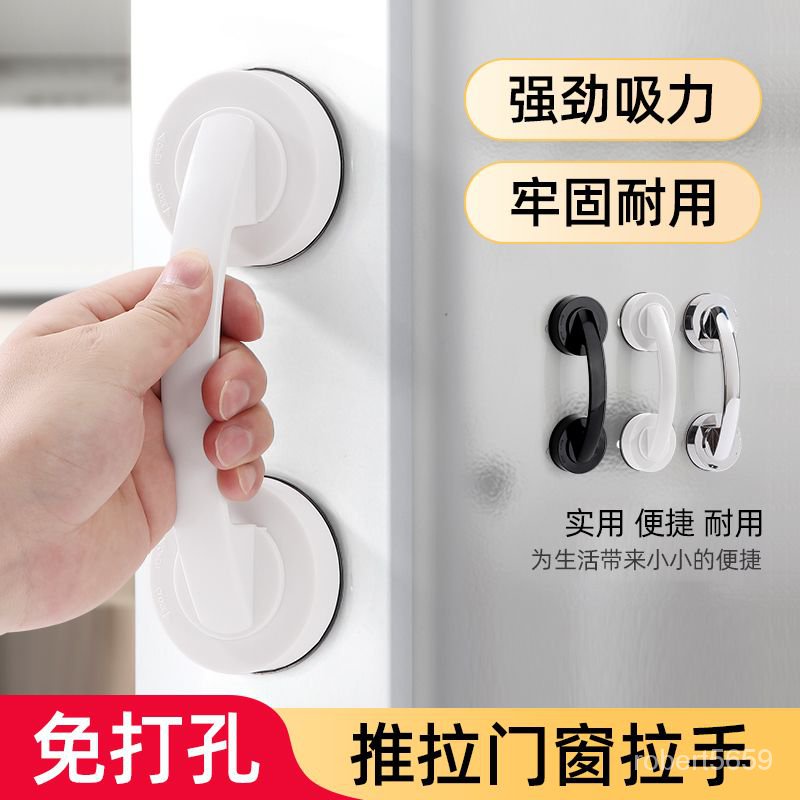 台灣熱賣玻璃門拉手免打孔推拉門浴室冰箱強力吸盤移門陽臺窗戶門把手手柄