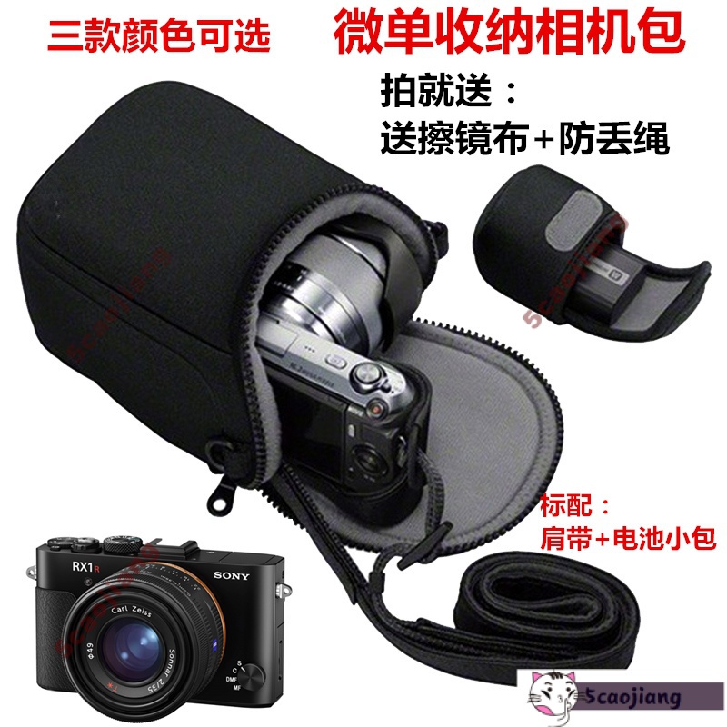 ☂Nikon尼康J1 J2 J3 J4 J5 V1 V2 S1 S2 AW1微單相機包 單肩便攜保