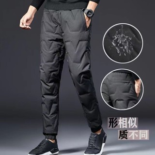 新品熱賣 男士外穿棉褲 專為男士打造的冬季加厚保暖外穿棉長褲北方零度白鴨絨羽絨褲男冬季防風防雨外穿保暖