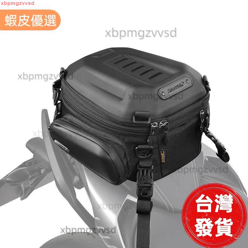 出貨📣MTR4001Tailbag 摩托車硬殼後座尾包摩托車背包雙肩收納包