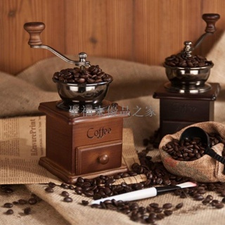 復古經典手搖實木磨豆機陶瓷芯咖啡豆研磨機磨粉機咖啡機迷你（聚福來優品之家）