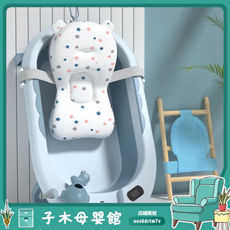 【子木母嬰】婴儿洗澡盆宝宝浴盆可折叠幼儿坐躺大号小孩家用新生儿童用品