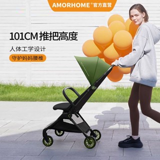 [文森母嬰]免運amorhome嬰兒推車神器輕便折疊嬰兒車景觀手推車兒童寶寶傘車超輕