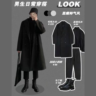 套裝長袖 秋季男裝 入秋套裝 韓式套裝 俐落套裝英倫風毛呢大衣男中長款秋冬季新款韓版潮流寬鬆過膝呢子風衣外套