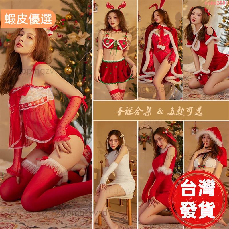 の新款聖誕裝女日系cosplay表演聖誕節服裝批發制服誘惑聖誕兔女郎