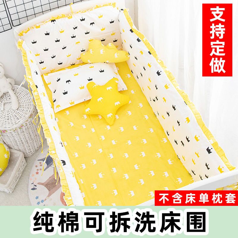 台出❤嬰幼童床單套裝 嬰兒床床圍欄軟包寶寶純棉防撞兒童拼接床床圍擋布床上用品一片式