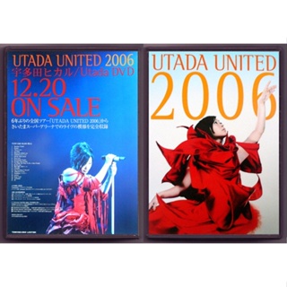 宇多田光 UTADA UNITED 2006 演唱會 DVD