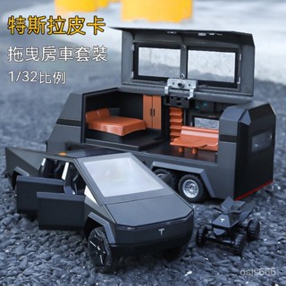 模擬汽車模型 1:32特斯LA皮卡+房車六開門閤金聲光迴力車模型玩具小汽車模型車 跑車 兒童玩具 禮物擺件