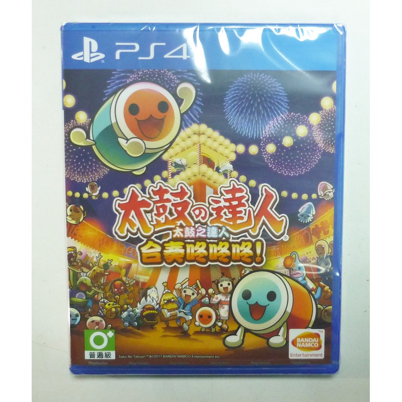 PS4 太鼓達人 太鼓之達人 合奏咚咚咚！(中文版)**(全新未拆商品)【台中大眾電玩】