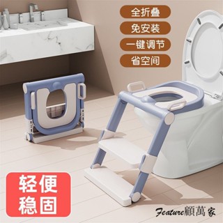 學習馬桶 兒童馬桶蓋 馬桶人樂高 尿佈桶 兒童馬桶圈 折疊兒童馬桶坐便器 男孩女寶寶階梯架嬰兒小馬桶圈墊蓋小孩尿桶凳