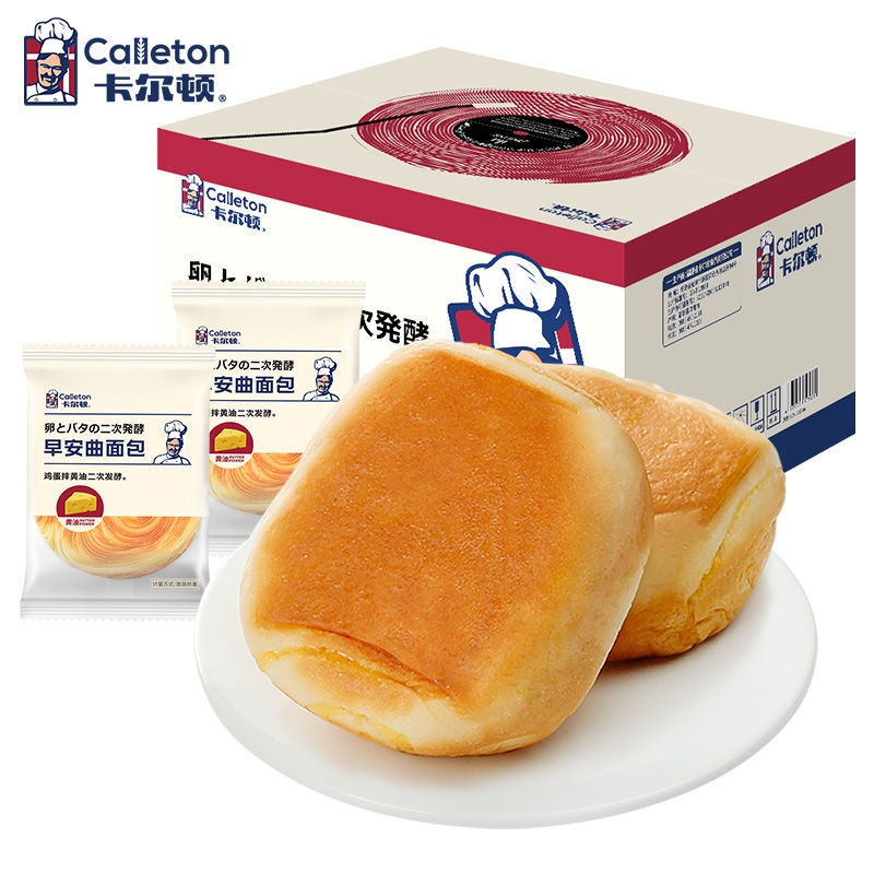 爆款熱銷 麵包 卡爾頓早安曲面包夾心早餐手撕包糕點點心