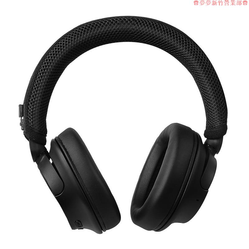 新竹免運♕耳機頭梁套適用 Sony WH-CH720N 頭戴式耳機頭梁保護套 橫樑套 頭條 頭帶