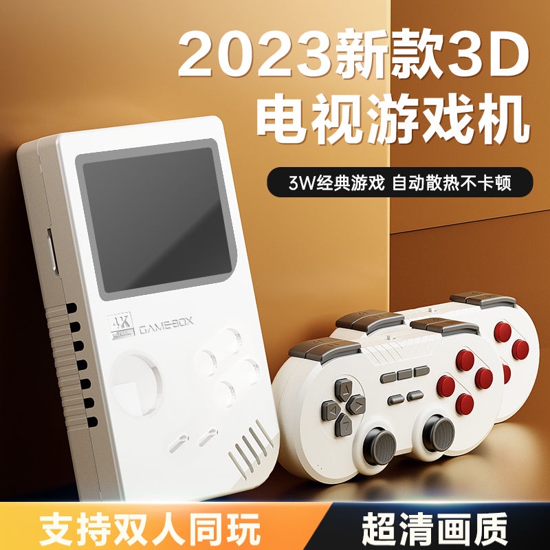 新品熱銷雙系統PSP游戲機連接電視3D大型游戲雙人街機看電視頂盒fc世嘉ps1
