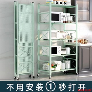 【免運】免安裝折疊廚房用品置物架落地式多層烤箱放鍋架微波爐儲物收納架WS傢俱2館