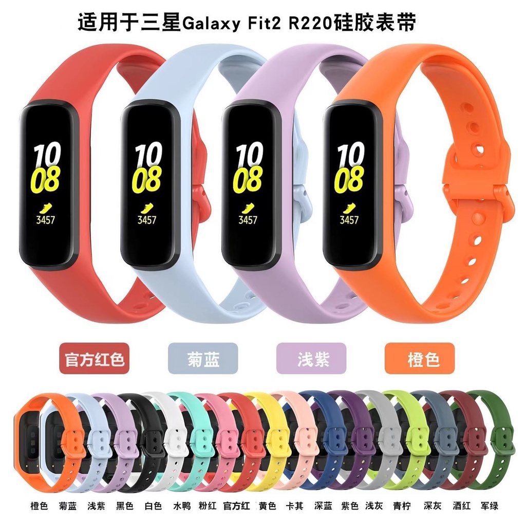 【台灣公司貨】三星 Galaxy Fit 2 錶帶 Fit2 矽膠錶帶 SM-R220 運動腕帶SM-R220手環帶