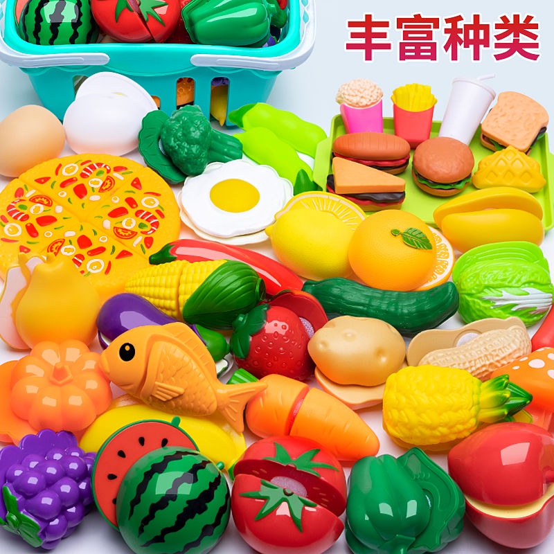 【台灣】兒童水果切切樂玩具套餐男孩過家家蔬菜寶寶可切廚房女孩切水果 益智玩具 兒童玩具 玩具 家家酒玩具