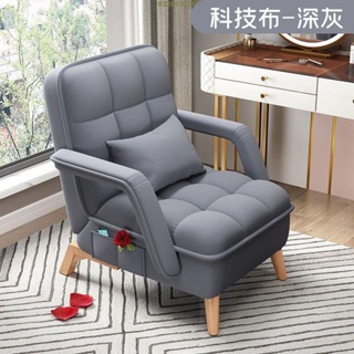 折疊椅 懶人椅 單人床椅子 躺椅 (明天ahjE) 沙發椅 椅子 懶人沙發 靠背椅