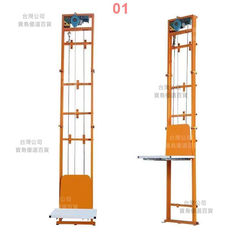 液壓升降平臺小型貨梯電動升降機升降貨梯家用小電梯升降作業平臺