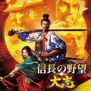 電腦玩 信長之野望大志威力加強版 繁體中文版 電腦遊戲光碟光碟