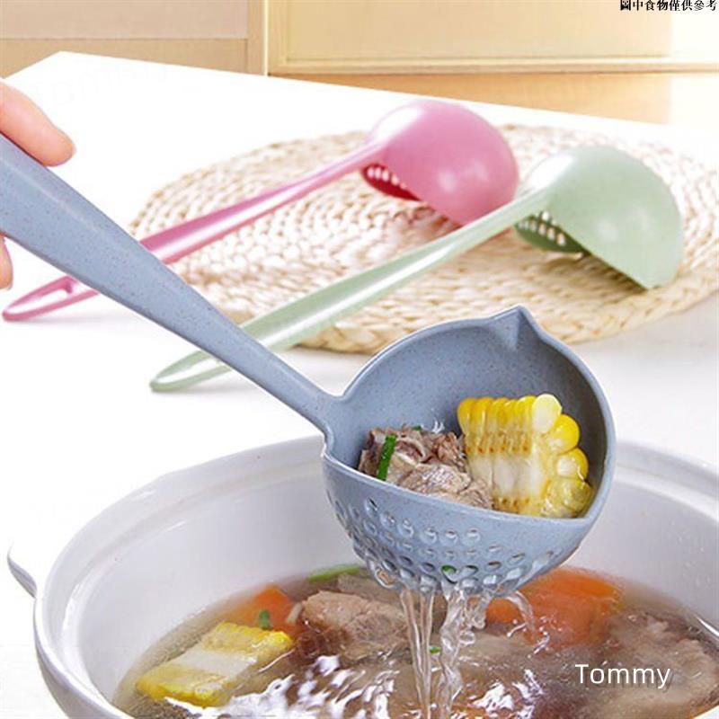 🛒新店免運🛒 湯勺漏勺二合一長柄過濾勺塑膠大勺火鍋勺小麥秸稈勺子塑膠湯匙勺