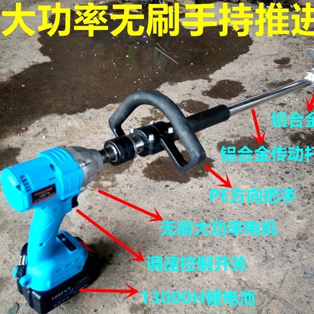 *限時特惠*（定金價格）船用電動推進器船外機掛機船掛槳機橡皮劃艇馬達配件手持螺旋槳