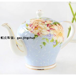 臺灣發貨歐式茶具下午茶茶具陶瓷茶壺英式茶具骨瓷咖啡壺花茶壺
