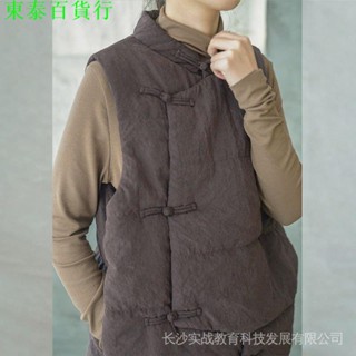 秋冬棉麻棉服馬甲原創設計女裝立領加棉民族風手工盤扣復古外套