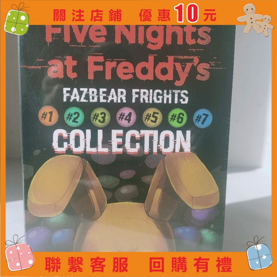 幸運女神雜貨鋪#Five Nights at Freddy’s Fazbear Frights 7冊 玩具熊的五夜後宮