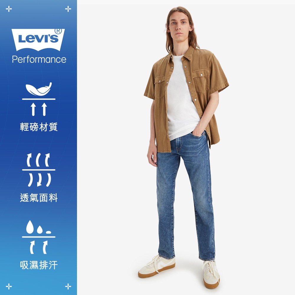 Levis 上寬下窄 502舒適窄管牛仔褲 / 藍色刷白水洗 / 彈性Cool布料 男款 29507-1429 人氣新品