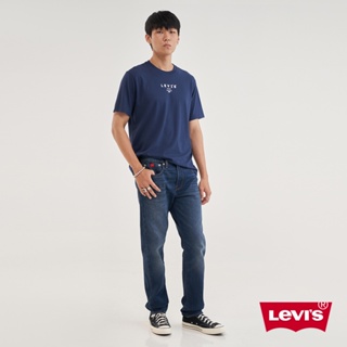 Levis 上寬下窄 502舒適窄管牛仔褲/金耳/精工深藍染水洗/彈性布料 男款 29507-1444 人氣新品