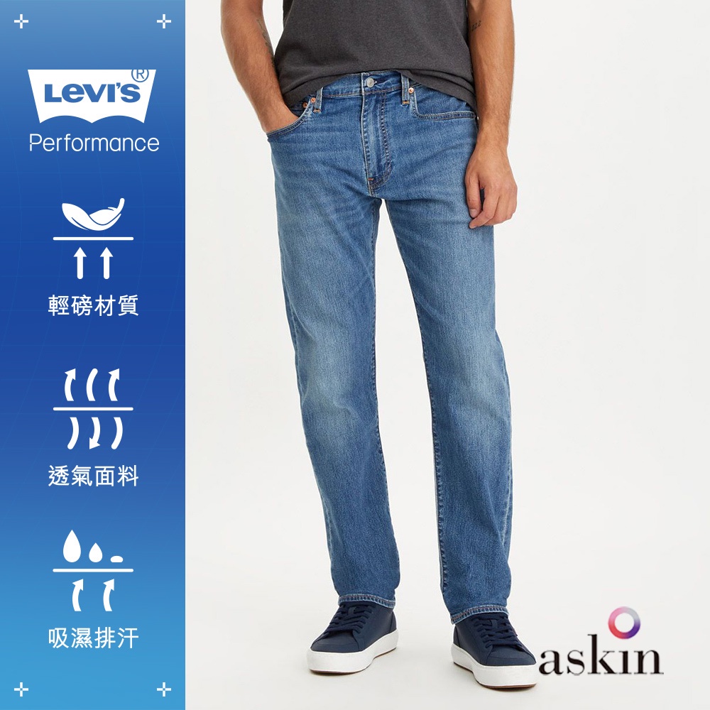 Levis 502上寬下窄舒適窄管涼感牛仔褲 中藍染水洗 彈性布料 男 29507-1334 熱賣單品