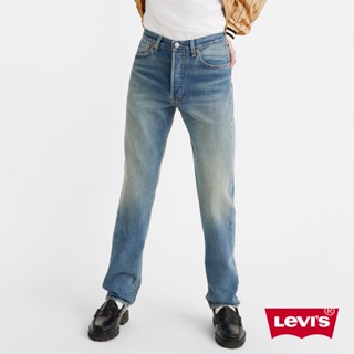 Levis 501 54復古排釦合身深色直筒牛仔褲 / 作舊水洗刷白  男款 A4677-0014 熱賣單品