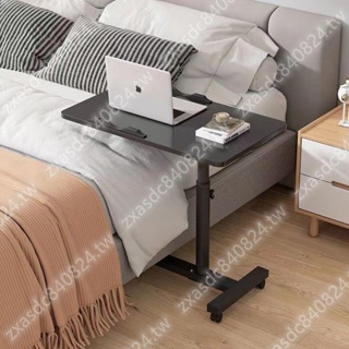 可移動升降折疊電腦桌沙發床上懶人可移動小桌子帶輪床邊桌可折疊大賣特賣mm1
