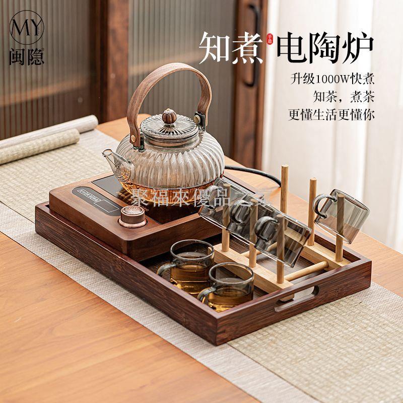 胡桃木煮茶壺煮茶器新款加厚玻璃耐高溫燒水泡茶白茶電陶爐煮茶爐（聚福來優品之家）