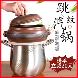 「可開發票」滇匠手工汽鍋雞汽鍋家用蒸鍋雲南建水紫陶氣鍋蒸汽紫砂湯鍋底鍋