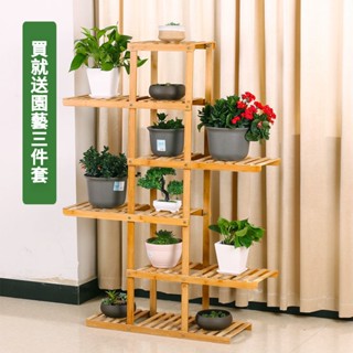 【新店特惠-免運費】花架 多層折疊花架 多層花架 花盆 實木花架 多肉花架 盆栽架 多肉植物架 陽臺花架 花盆架 實木架