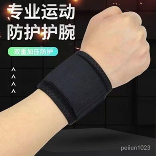 【臺灣發售】護腕 護手腕 雙層護腕透氣纏繞加壓可調節運動護腕防關節扭傷防腱鞘炎