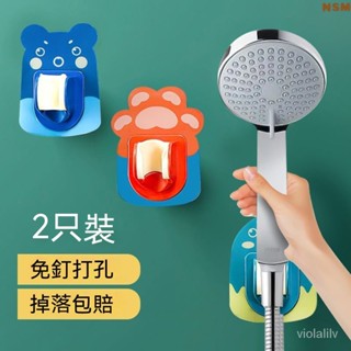 可調蓮蓬頭掛架 可調蓮蓬頭架 蓮蓬頭支架 無痕強力吸盤 蓮蓬頭座 花灑支架 淋浴頭掛架 免打孔萬嚮調節花灑支架 淋浴頭固