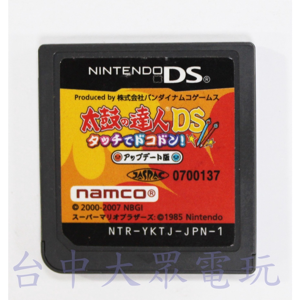 NDS 太鼓之達人 DS 觸控音樂祭！(純日文版) 3DS主機適用**(二手裸裝商品)【台中大眾電玩】