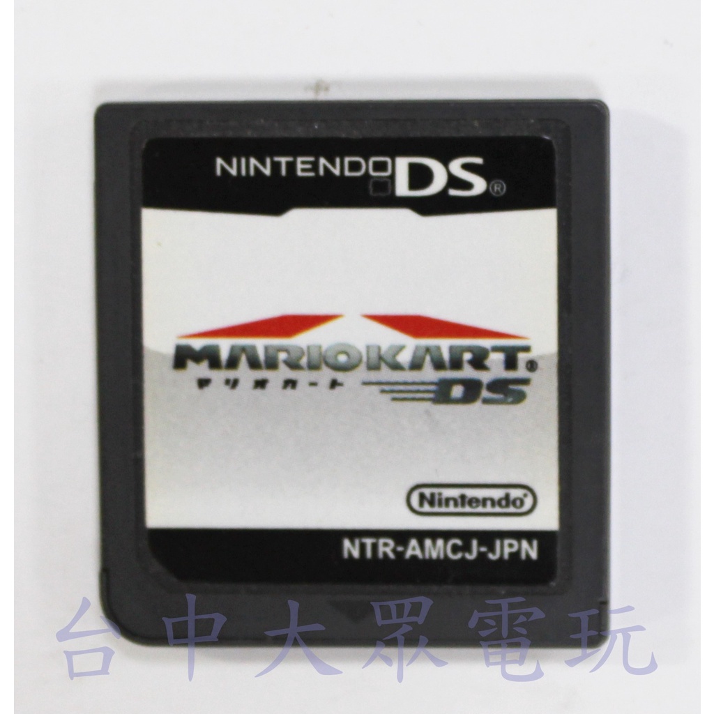 NDS 瑪利歐賽車 DS Mario Kart DS (純日文版) 3DS主機適用**(二手裸裝商品)【台中大眾電玩】