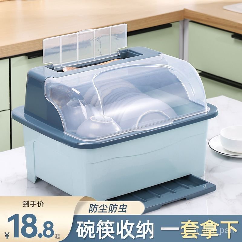 好物推薦☞傢用裝碗筷收納盒廚房帶蓋嬰兒碗筷收納盒塑料碗櫃碗箱碗架可瀝水110 J9BX