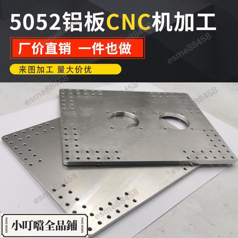 獨特\\鋁板加工定制純鋁板圓板圓片鋁合金鋁板7075厚板激光機加工30mm\esme88458