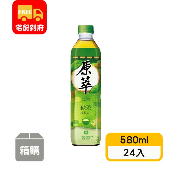 【原萃】日式綠茶(580ml*24入)