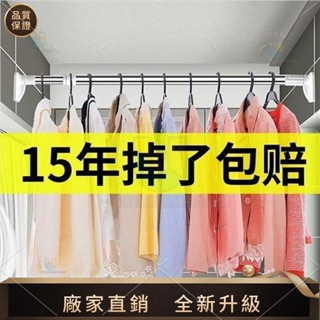【品質生活館】 免打孔晾衣杆窗簾杆伸縮杆衣櫃掛衣杆收縮浴簾杆不鏽鋼陽臺撐杆子
