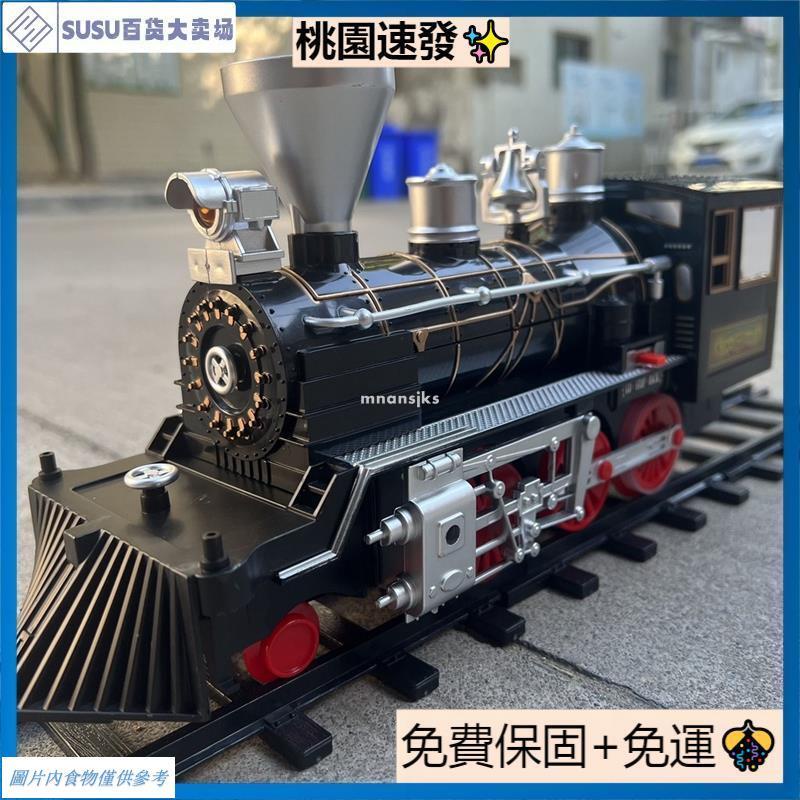 台灣熱銷電動復古蒸汽火車玩具噴霧兒童仿真百變軌道路軌高鐵男女孩1-3歲6🦄