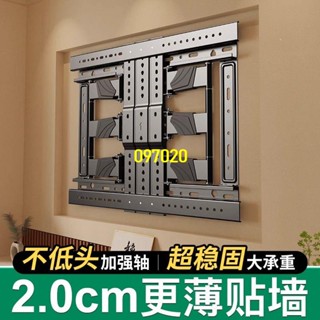@超薄電視機掛架 伸縮旋轉支架 壁掛折疊 內嵌入式小米索尼海信85通用